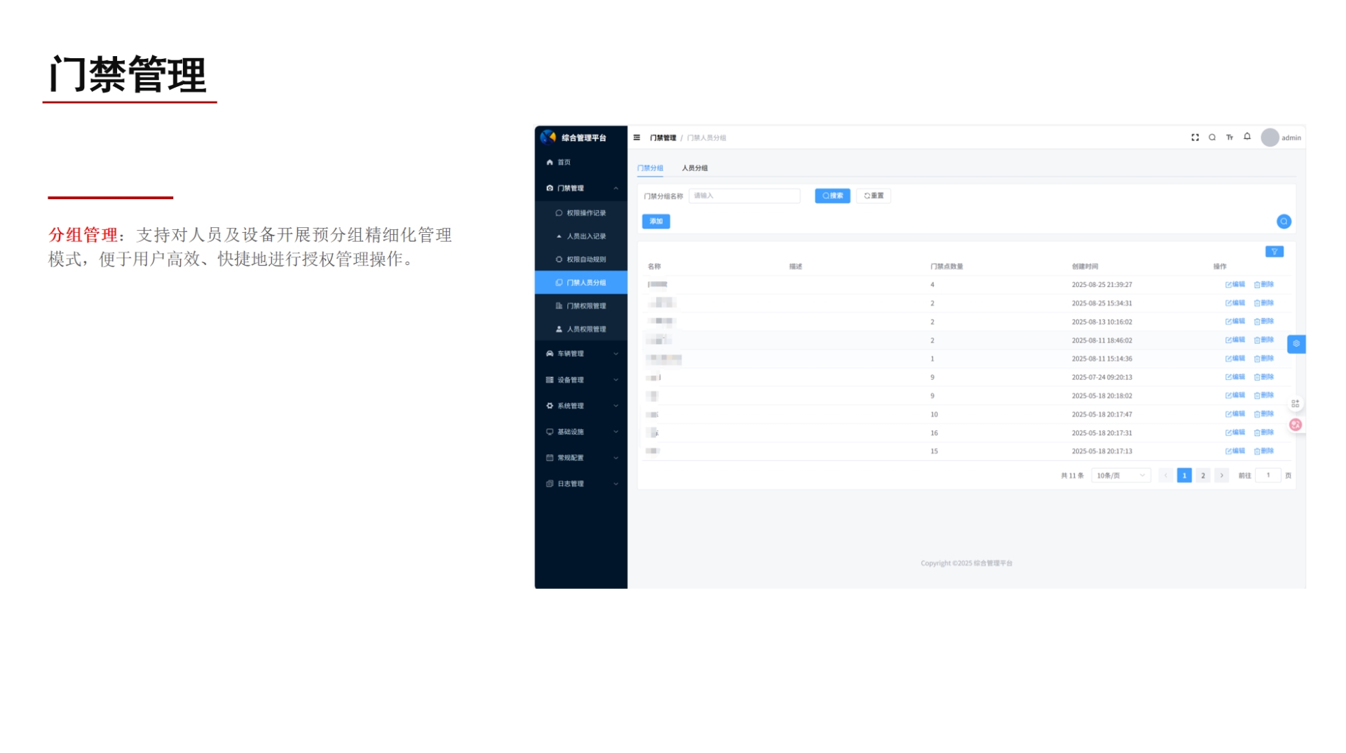 微信图片_20251021142455_976_204.png 微信图片_20251021142455_976_204.png