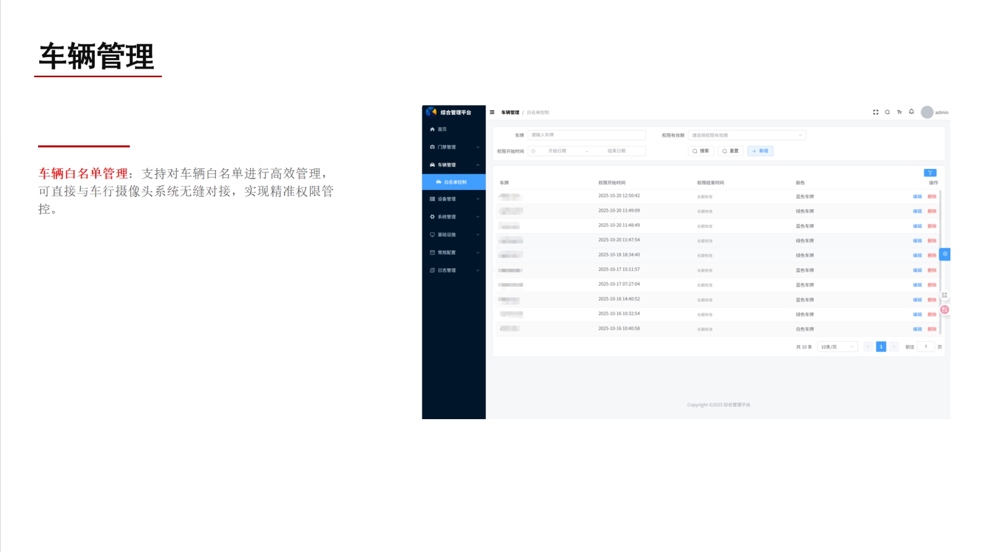 微信图片_20251021142444_975_204.png 微信图片_20251021142444_975_204.png
